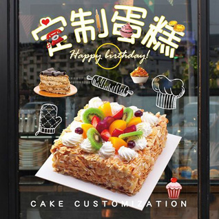 河南洛阳汝阳县上店镇蛋糕预定