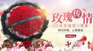河南洛阳汝阳县上店镇鲜花速递